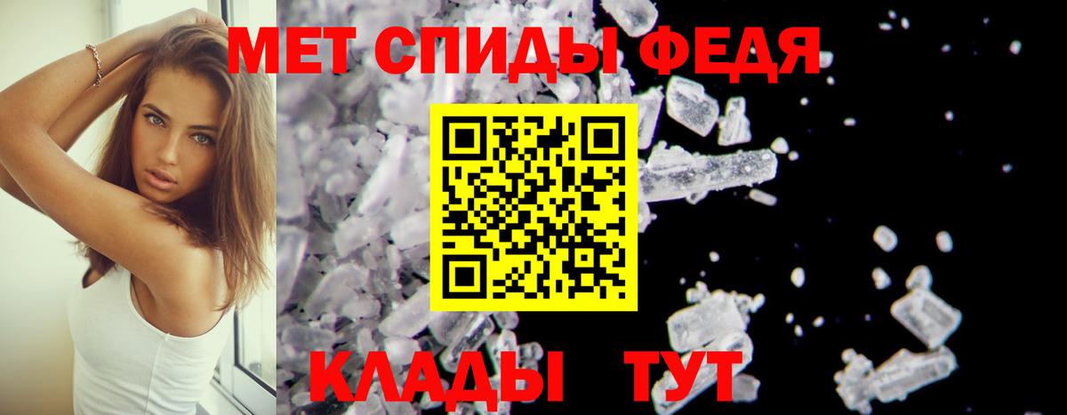 Амфетамин Premium Кириши