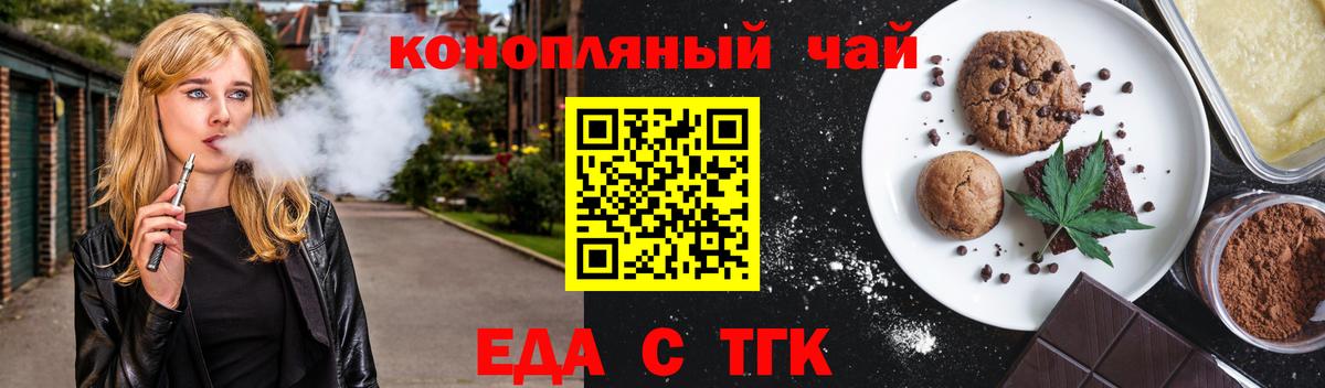 Кириши  Canna-Cookies конопля  Вход с VPN 