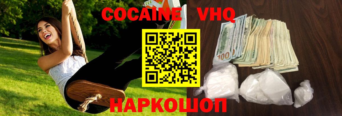 КОКАИН Боливия Кириши