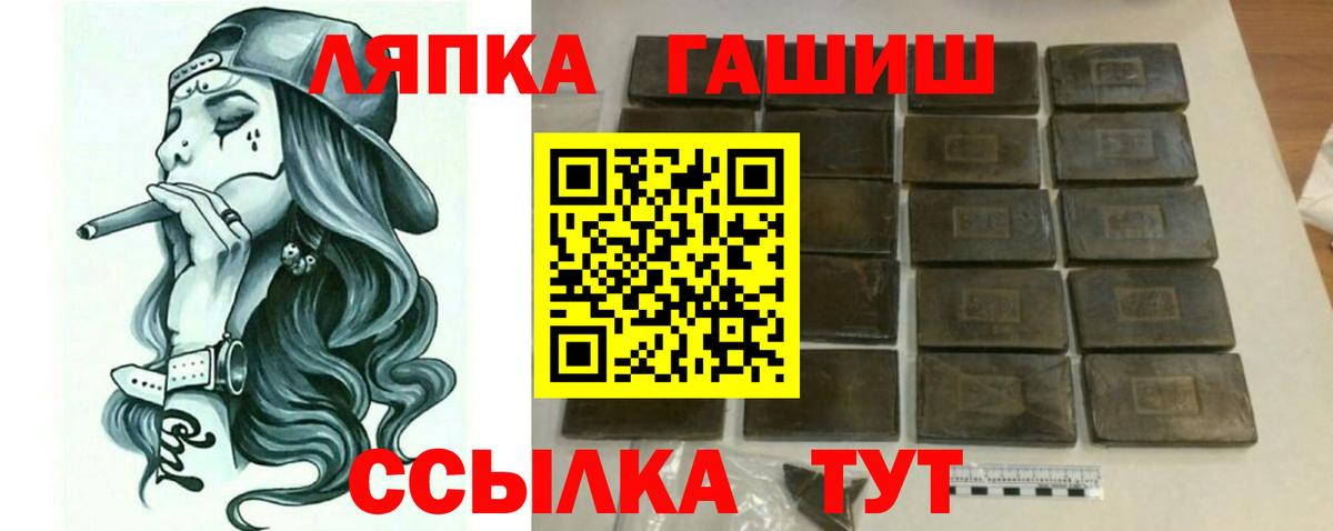 ГАШ 40% ТГК Кириши