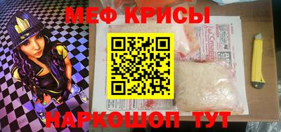 МДМА Краснокаменск