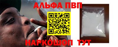 бутират Краснодар