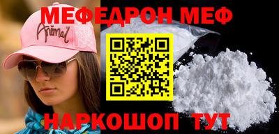 дмт Краснознаменск