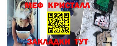 МДМА Краснокаменск