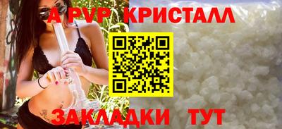 бутират Краснодар
