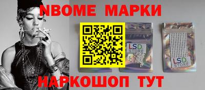 МДМА Краснокаменск