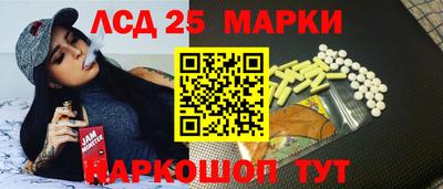 бутират Краснодар