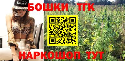 бутират Краснодар