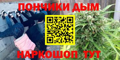 бутират Краснодар