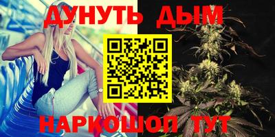 бутират Краснодар