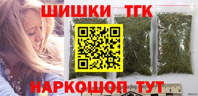 бутират Краснодар