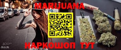 бутират Краснодар