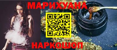 бутират Краснодар