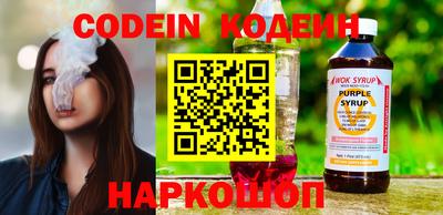 кристаллы Кумертау