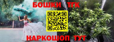 бутират Краснодар