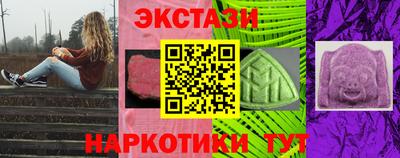 МДМА Краснокаменск