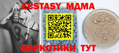 МДМА Краснокаменск