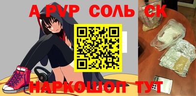 МДМА Краснокаменск