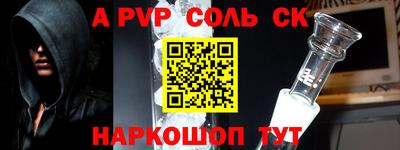 MESCALINE Кунгур