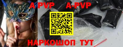 бутират Краснодар