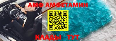 бутират Краснодар