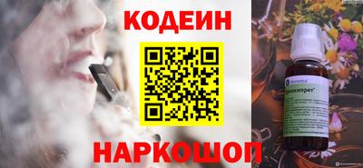 бутират Краснодар