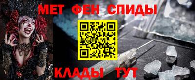 МДМА Краснокаменск
