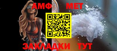 МДМА Краснокаменск