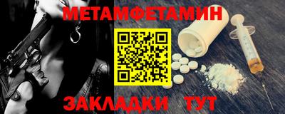 МДМА Краснокаменск
