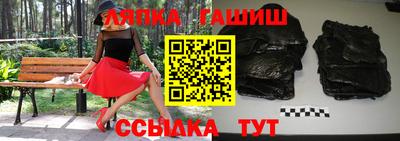 бутират Краснодар
