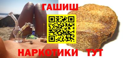 бутират Краснодар