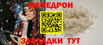 МДМА Краснокаменск