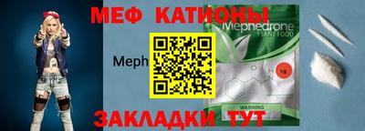 МДМА Краснокаменск