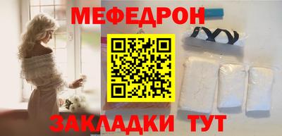 МДМА Краснокаменск