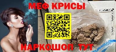 бутират Краснодар