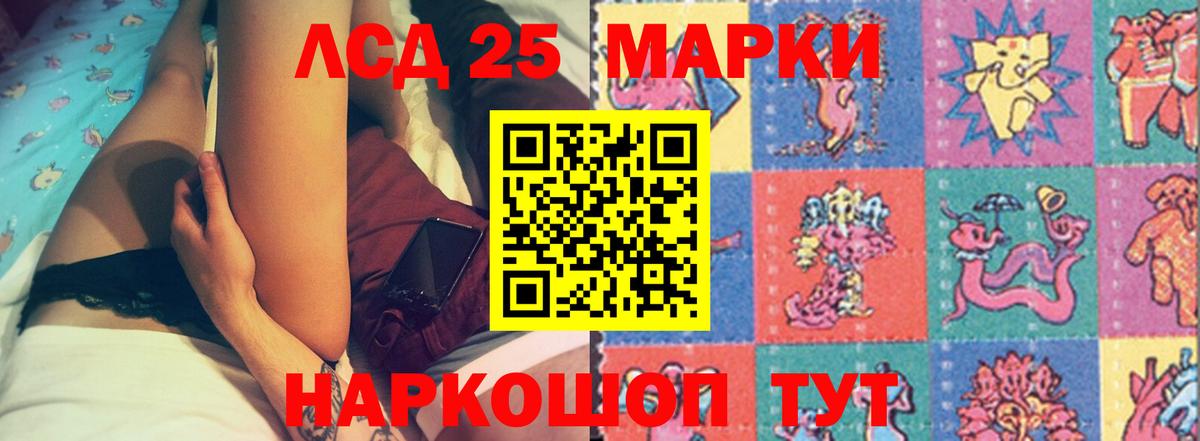 Кириши  ЛСД экстази ecstasy  LSD-25 экстази ecstasy  Вход с VPN 