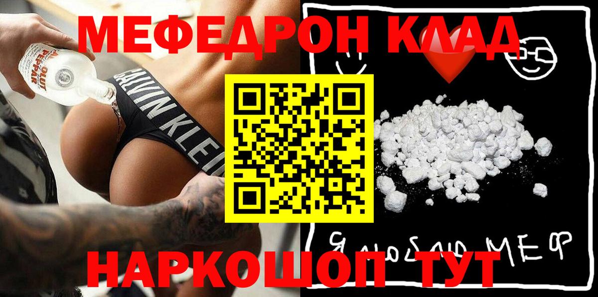 МЕФ  Кириши