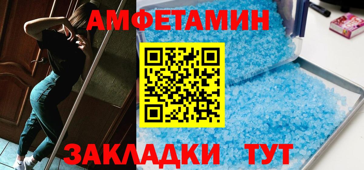 Метамфетамин винт Кириши