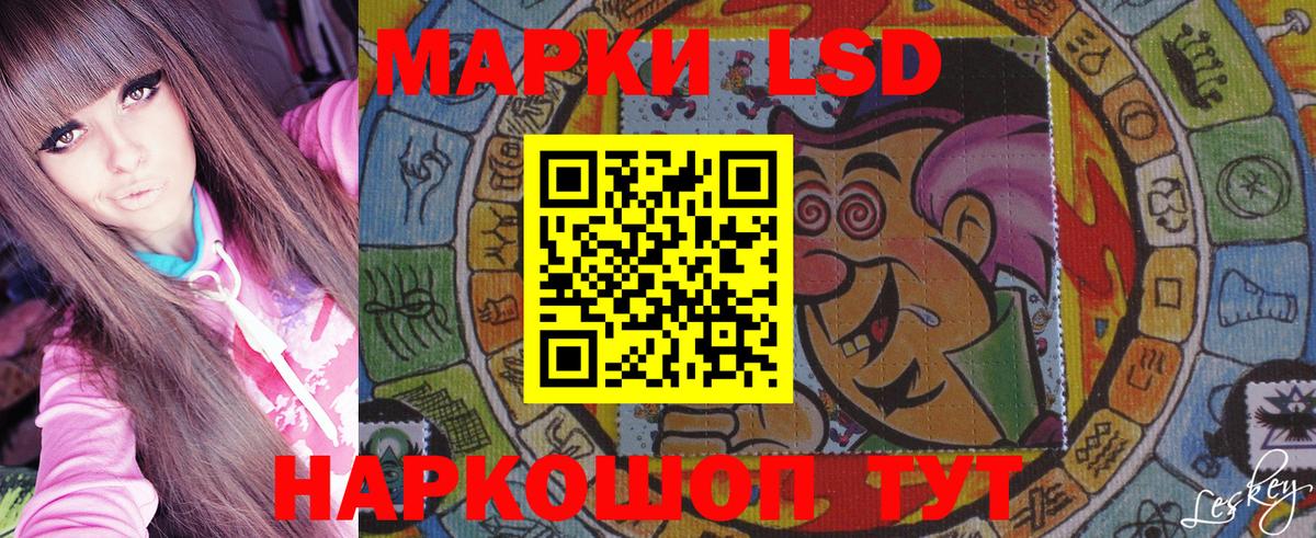 Марки 25I-NBOMe  Марки 25I-NBOMe 1500мкг  Кириши  Вход с VPN  Марки 25I-NBOMe 1500мкг 