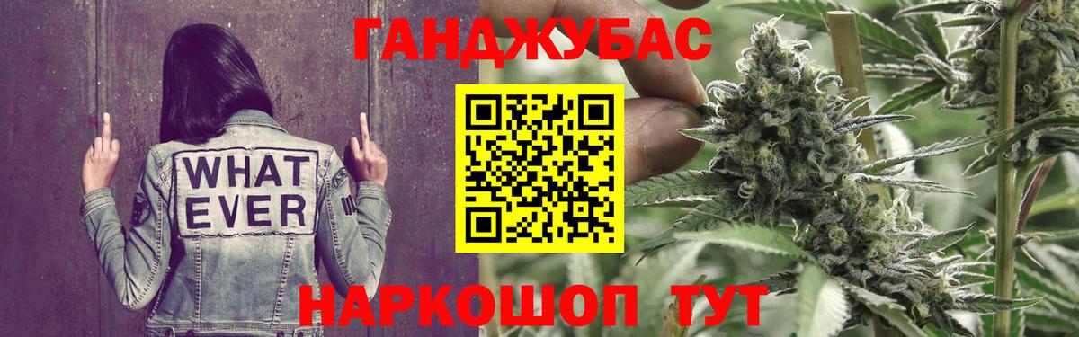 Бошки марихуана White Widow Кириши